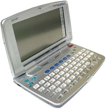 Drucker: Electronic English-Chinese-Japanese Talking Dictionary with Touch Screen GD-128