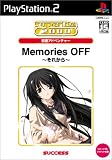 SuperLite 2000 �����A�h�x���`���[ Memories Off~���ꂩ��~