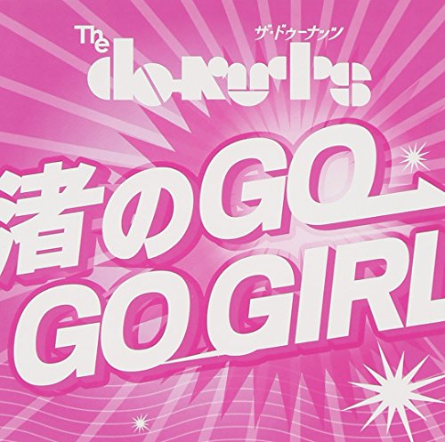 Nagisa No Go-Go Girls!