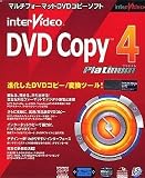 InterVideo DVD Copy 4 Platinum