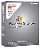 Microsoft Windows Server 2003 Standard Edition 5���饤����ȥ��������饤������