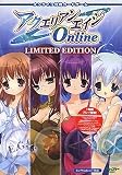 �I�����C���ΐ�J�[�h�Q�[�� �A�N�G���A���G�C�WOnline ~LIMITED EDITION~