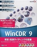 WinCDR 9 ��芷��/�A�b�v�O���[�h��