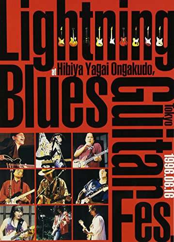 Lightning Blues Guitar Fes