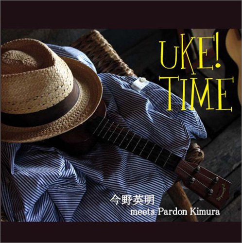 Ukulele Dub