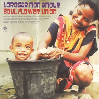 Lolosae Mon Amour