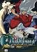 Inu-Yasha - The Movie 3 - Swords of an Honorable Ruler