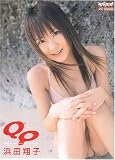 QUTIE PISTOLS 浜田翔子
