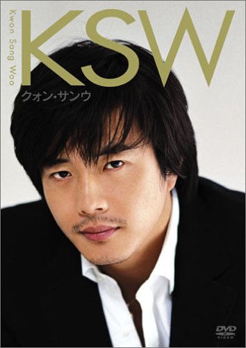 KSW / �N�H���E�T���E