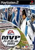 MVP�x�[�X�{�[��2005