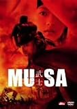 MUSA -武士-