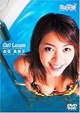 岩佐真悠子 Cut Loose (東京美優)