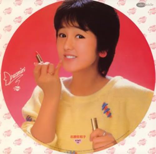 Kitahara Sawako Original V.3