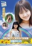 �����ɥ롦���硼�ȡ��ࡼ�ӡ��� �����ƻ�
