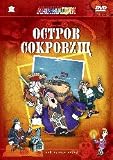 Treasure Island/Ostrov Sokrovich.RUSCICO. Animation(DVD NTSC)
