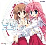 Gift~ギフト~ ミニボーカルアルバム