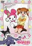 おねがいマイメロディ Melody1