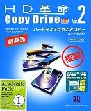 HD��̿/CopyDrive Ver.2 Pro �����ǥߥå��ѥå� 1�桼����