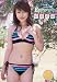 ���߂��� Evergreen