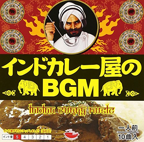 Indo Curryya No Bgm