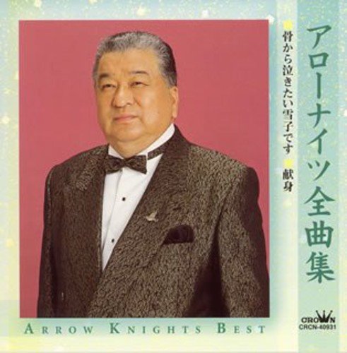 Arrow Nights Zenkyokushu