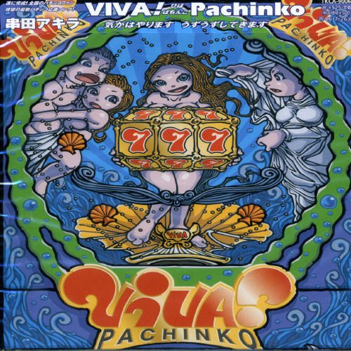Viva! Pachinko