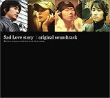悲しき恋歌 オリジナル・サウンドトラック