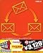 TRY PRO-G E-mail BackUp by PRO-G Tools