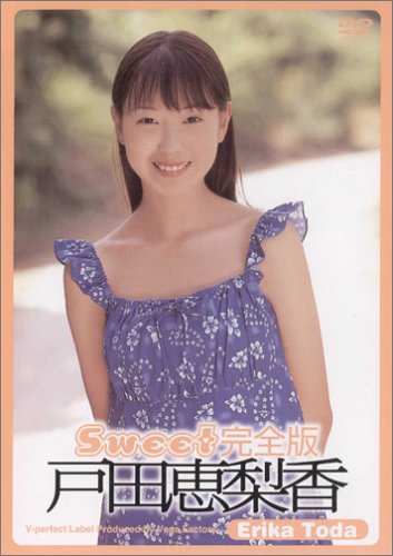 Sweet 完全版