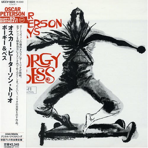Plays Porgy & Bess