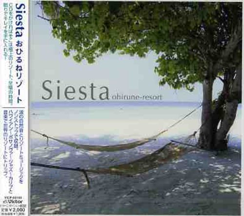 Siesta: Ohirune Resort