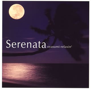 Serenata: Oyasumi Relaxin