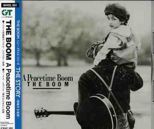 Peacetime Boom