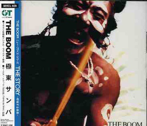 Kyokutou Samba