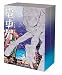 電車男 DVD-BOX