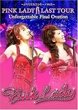 PINK LADY LAST TOUR Unforgettable Final Ovation �̾���
