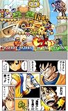 ジャンプ スーパースターズ JUMP SUPER STARS