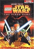 LEGO STARWARS (日本語版)