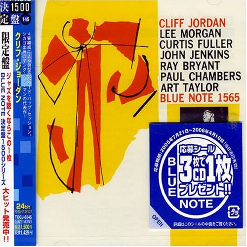 Cliff Jordan