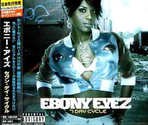 Ebony Eyez - Take Me Back Lyrics - Zortam Music