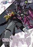 �@����m�K���_��SEED DESTINY 9
