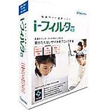 i-フィルター 4.0
