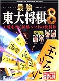 �ŋ� ���叫�� 8