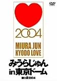 �ߤ��餸��� in ����ɡ��� ���ڰ���LOVE��2004