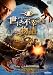 DVD �إ��ˡ������˥��åȤ����ˤ��Թ�����ʪ���
