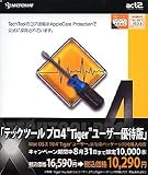 TechTool Pro 4 Tiger���[�U�[�D�Ҕ�