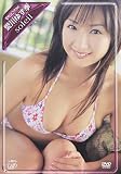 日テレジェニック2005 愛川ゆず季
