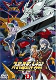 �X�[�p�[���{�b�g��� ORIGINAL GENERATION THE ANIMATION 3