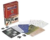 脳力トレーナー ジグソーパズル 音読・宮沢賢治編 NJ-004