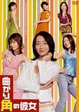 ��ͳ���� �ʤ���Ѥ���� DVD-BOX